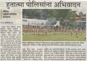 Police Commemoration Day – 21st October 2019 – Pimpri-chinchwad
